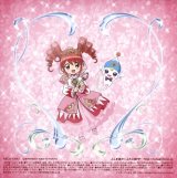 BUY NEW fushigi boshi no futago hime - 137833 Premium Anime Print Poster