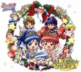 BUY NEW fushigi boshi no futago hime - 137838 Premium Anime Print Poster