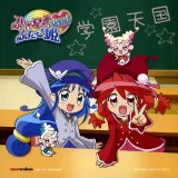BUY NEW fushigi boshi no futago hime - 137843 Premium Anime Print Poster