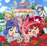 BUY NEW fushigi boshi no futago hime - 187098 Premium Anime Print Poster