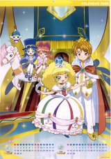 BUY NEW fushigi boshi no futago hime - 58098 Premium Anime Print Poster