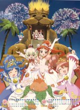 BUY NEW fushigi boshi no futago hime - 58109 Premium Anime Print Poster