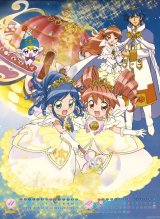 BUY NEW fushigi boshi no futago hime - 58114 Premium Anime Print Poster