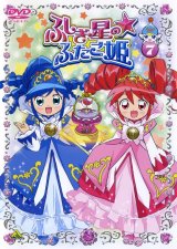 BUY NEW fushigi boshi no futago hime - 88730 Premium Anime Print Poster