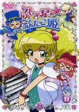 BUY NEW fushigi boshi no futago hime - 88731 Premium Anime Print Poster