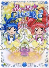 BUY NEW fushigi boshi no futago hime - 88732 Premium Anime Print Poster
