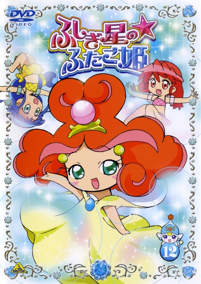 BUY NEW fushigi boshi no futago hime - 88737 Premium Anime Print Poster fushigi boshi no futago hime - 88737 image
