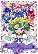BUY NEW fushigi boshi no futago hime - 88741 Premium Anime Print Poster