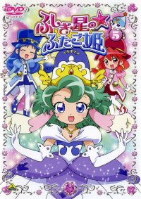 BUY NEW fushigi boshi no futago hime - 88741 Premium Anime Print Poster