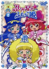 BUY NEW fushigi boshi no futago hime - 89225 Premium Anime Print Poster