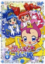 BUY NEW fushigi boshi no futago hime - 89226 Premium Anime Print Poster