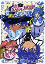 BUY NEW fushigi boshi no futago hime - 89227 Premium Anime Print Poster