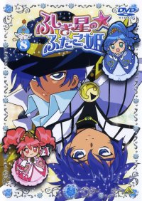 BUY NEW fushigi boshi no futago hime - 89227 Premium Anime Print Poster