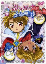 BUY NEW fushigi boshi no futago hime - 89228 Premium Anime Print Poster