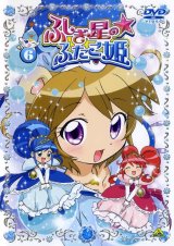 BUY NEW fushigi boshi no futago hime - 89437 Premium Anime Print Poster