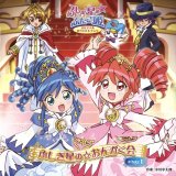 BUY NEW fushigi boshi no futago hime - 96422 Premium Anime Print Poster