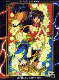 BUY NEW fushigi yuugi - 102967 Premium Anime Print Poster