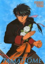 BUY NEW fushigi yuugi - 13952 Premium Anime Print Poster