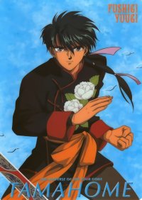 BUY NEW fushigi yuugi - 13952 Premium Anime Print Poster