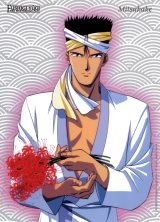 BUY NEW fushigi yuugi - 148110 Premium Anime Print Poster