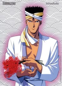 BUY NEW fushigi yuugi - 148110 Premium Anime Print Poster