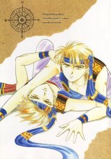 BUY NEW fushigi yuugi - 157020 Premium Anime Print Poster