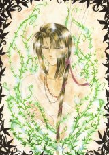 BUY NEW fushigi yuugi - 157021 Premium Anime Print Poster