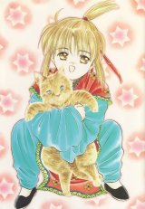 BUY NEW fushigi yuugi - 157027 Premium Anime Print Poster