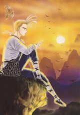 BUY NEW fushigi yuugi - 157028 Premium Anime Print Poster