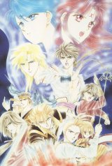 BUY NEW fushigi yuugi - 157133 Premium Anime Print Poster