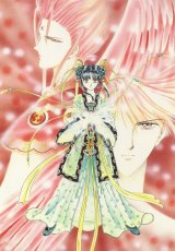 BUY NEW fushigi yuugi - 157135 Premium Anime Print Poster