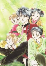 BUY NEW fushigi yuugi - 157136 Premium Anime Print Poster