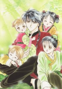BUY NEW fushigi yuugi - 157136 Premium Anime Print Poster