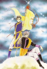 BUY NEW fushigi yuugi - 157311 Premium Anime Print Poster