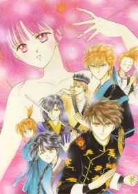 BUY NEW fushigi yuugi - 157326 Premium Anime Print Poster