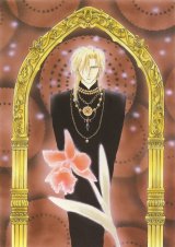 BUY NEW fushigi yuugi - 157406 Premium Anime Print Poster