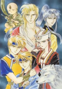 BUY NEW fushigi yuugi - 157413 Premium Anime Print Poster
