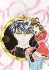 BUY NEW fushigi yuugi - 157561 Premium Anime Print Poster