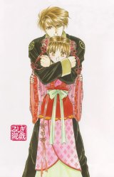 BUY NEW fushigi yuugi - 157562 Premium Anime Print Poster