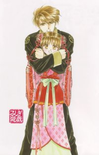 BUY NEW fushigi yuugi - 157562 Premium Anime Print Poster