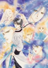 BUY NEW fushigi yuugi - 157699 Premium Anime Print Poster