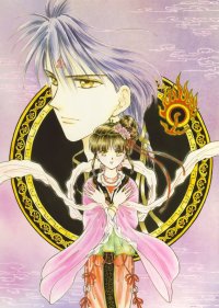 BUY NEW fushigi yuugi - 157702 Premium Anime Print Poster