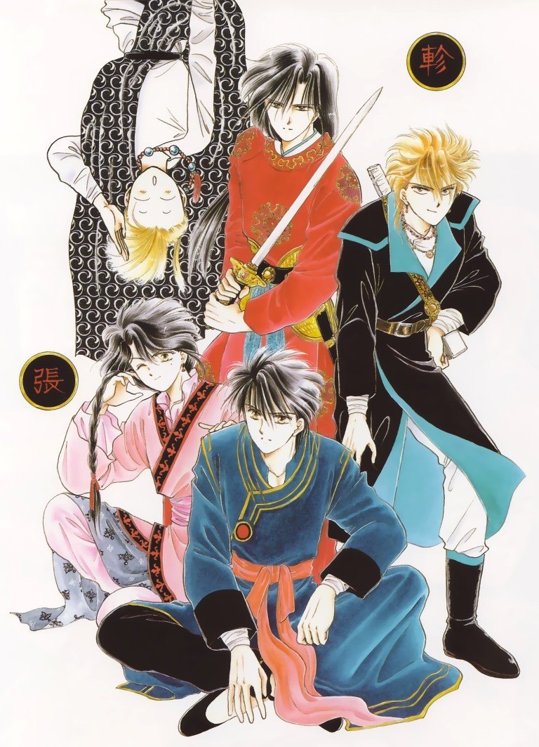 BUY NEW fushigi yuugi - 157708 Premium Anime Print Poster fushigi yuugi - 157708 image