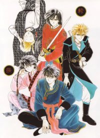 BUY NEW fushigi yuugi - 157708 Premium Anime Print Poster