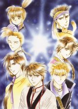 BUY NEW fushigi yuugi - 157844 Premium Anime Print Poster
