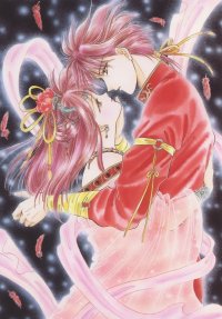 BUY NEW fushigi yuugi - 158018 Premium Anime Print Poster