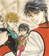 BUY NEW fushigi yuugi - 158033 Premium Anime Print Poster