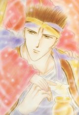BUY NEW fushigi yuugi - 158056 Premium Anime Print Poster