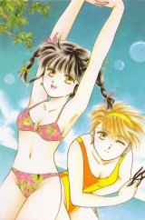 BUY NEW fushigi yuugi - 158440 Premium Anime Print Poster