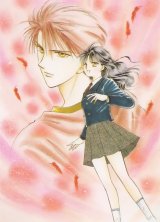 BUY NEW fushigi yuugi - 158603 Premium Anime Print Poster